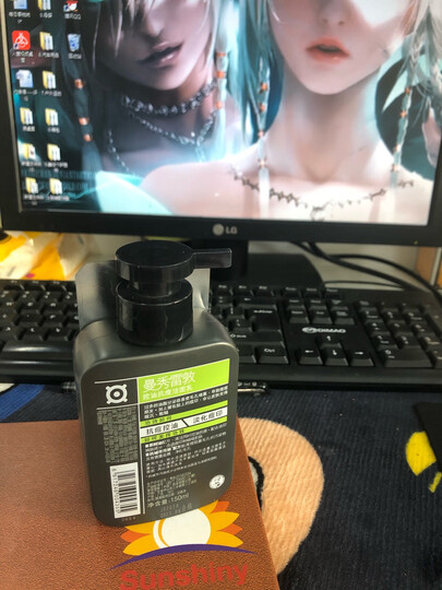 曼秀雷敦男士冰爽活炭洗面奶150ml (控油清爽洁面乳 深层洁净 收缩毛孔 去黑头去油去角质 ) 晒单图