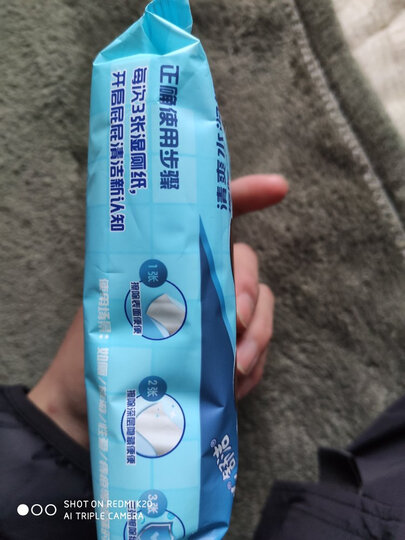 舒洁(Kleenex)湿厕纸 旅行装(便携装)10片*10包装 擦除99.9%细菌 清洁湿纸巾湿巾 可搭配卷纸卫生纸使用 晒单图