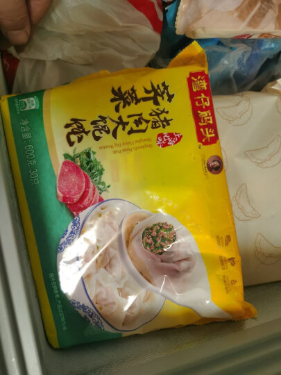 湾仔码头上海风味荠菜猪肉大馄饨600g30只 早餐小馄饨云吞面生鲜速食速冻 晒单图