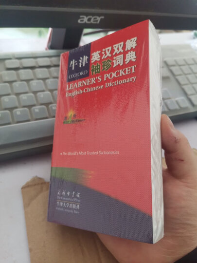 商务馆小学生谚语歇后语惯用语词典 可搭购新华字典现代汉语词典牛津高阶英汉双解词典古汉语常用字字典古代汉语词典 成语 词典 学生 小学 语文 作文 阅读 学习 晒单图