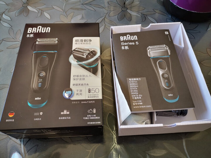 博朗5系5040s:"我有博朗电动牙刷,体验不错,遂对博朗