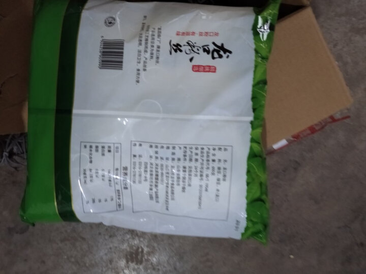 富昌 红薯粉条 宽粉300g 酸辣粉 方便速食 火锅凉拌粉丝南北干货 晒单图