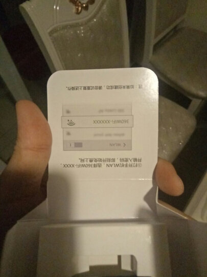 360随身WiFi3 300M 无线网卡 迷你路由器 黑色 晒单图