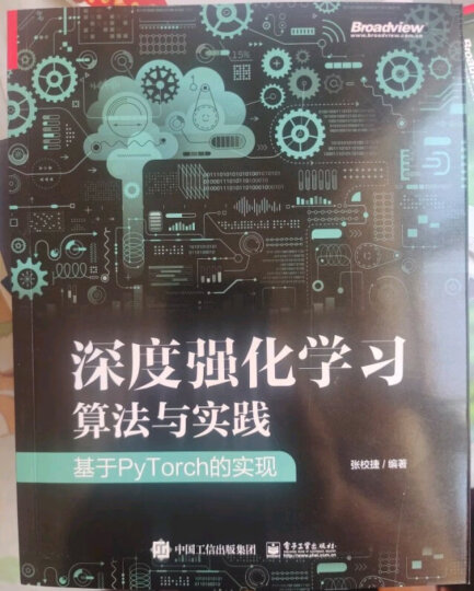 Google 软件测试之道(异步图书出品) 晒单图