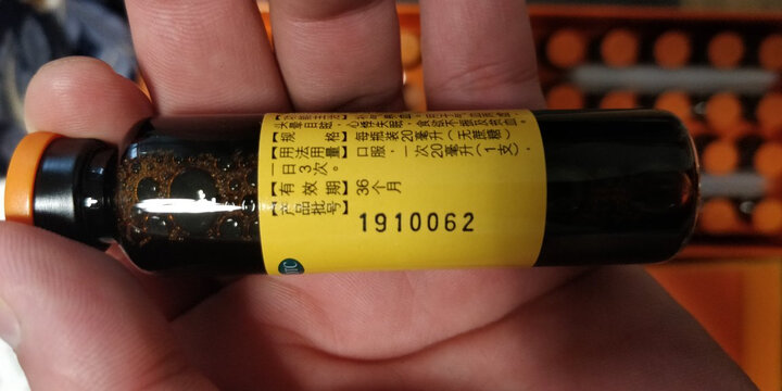 东阿阿胶 阿胶块250g 补血滋阴 润燥止血 晒单图