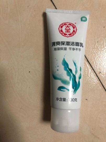 大宝清透保湿洗面奶100g洁面乳男女士控油保湿补水紧致肌肤 晒单图