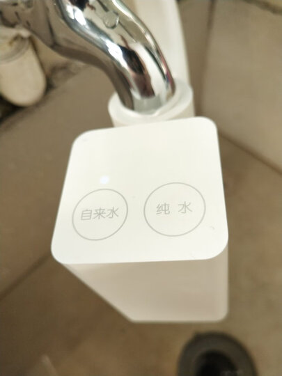 米家 小米净水器家用净水机 400G厨上增强版 RO反渗透 4重过滤直饮 双出水龙头 免安装 米家APP智能互联 晒单图