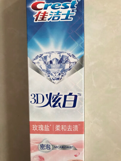 佳洁士3D炫白茉莉茶爽牙膏220g 美白去黄去牙渍防渍含氟防蛀清新口气   晒单图