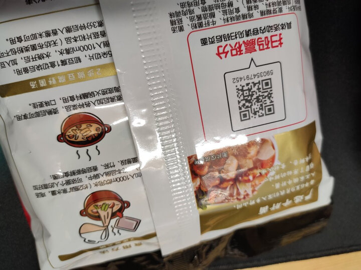 海底捞 菌汤火锅底料110g 菌味十足 火锅调料 麻辣烫香锅冒菜调味料 晒单图