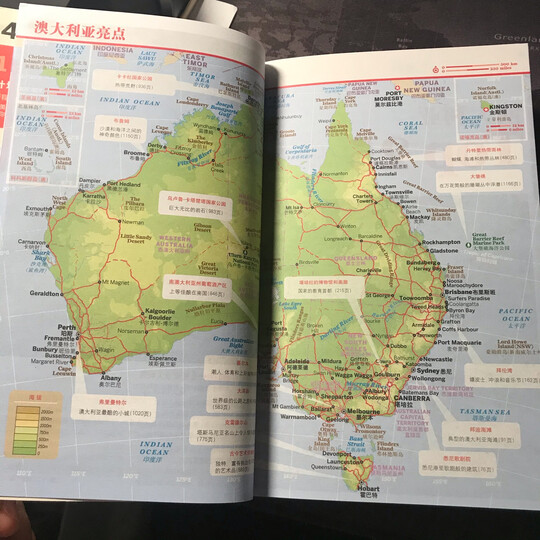 新西兰南岛-LP孤独星球Lonely Planet旅行指南 晒单图