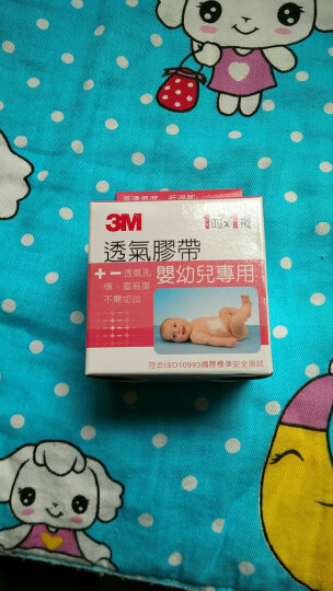 3M 台湾3M进口版1534系列婴儿胶带 透气无纺布防过敏固定胶布 宝宝婴儿童脆弱敏感肌肤 1534P-1型号 2.50cm宽 单卷装*2盒 晒单图