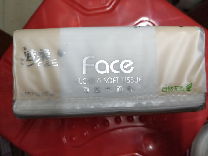 洁柔(C&S)抽纸 粉Face 柔韧3层120抽面巾纸*18包(无香M号纸巾 面子系列可湿水 婴儿用纸) 整箱销售 晒单图