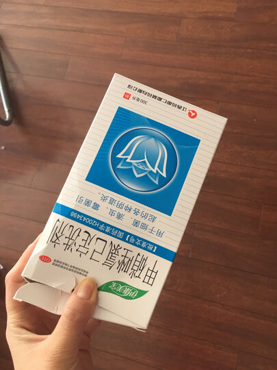 仁和妇炎洁 甲硝唑氯己定洗剂300ml 晒单图