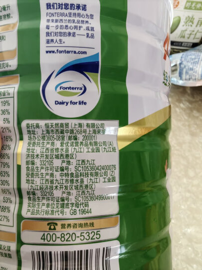 安怡（Anlene）经典中老年奶粉 高钙低脂0蔗糖 800g罐装 健骨因子新西兰进口奶源 晒单图