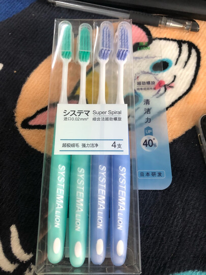 狮王(Lion)细齿洁螺旋软毛牙刷*4支装 按摩牙刷 旅行牙刷 含牙刷帽 有效祛垢 更强清洁力(颜色随机发货) 晒单图