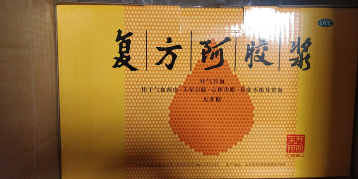 东阿阿胶 阿胶块250g 补血滋阴 润燥止血 晒单图