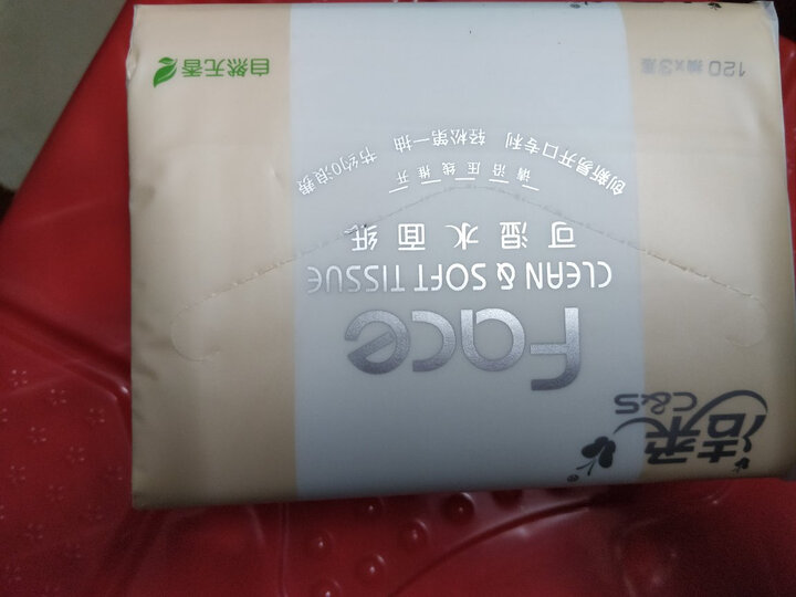 洁柔(C&S)抽纸 粉Face 柔韧3层120抽面巾纸*18包(无香M号纸巾 面子系列可湿水 婴儿用纸) 整箱销售 晒单图