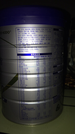 伊利奶粉 金领冠睿护 幼儿配方奶粉3段900克 新西兰进口 (1-3岁适用)(此产品最早生产日期为19年3月) 晒单图
