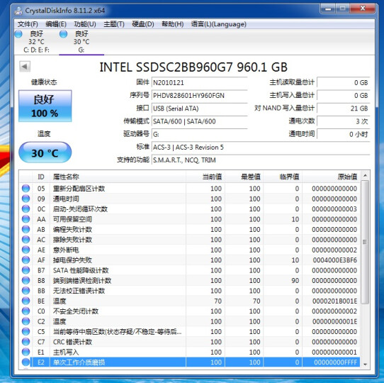 intel 英特尔 DC S3520数据中心SSD固态硬盘MLC颗粒SATA3接口 S3520 960G 晒单图