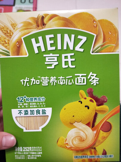亨氏 (Heinz) 1段 婴幼儿辅食 优加宝宝面条 含胡萝卜 宝宝营养面条252g(无盐)(辅食添加初期-36个月适用) 晒单图