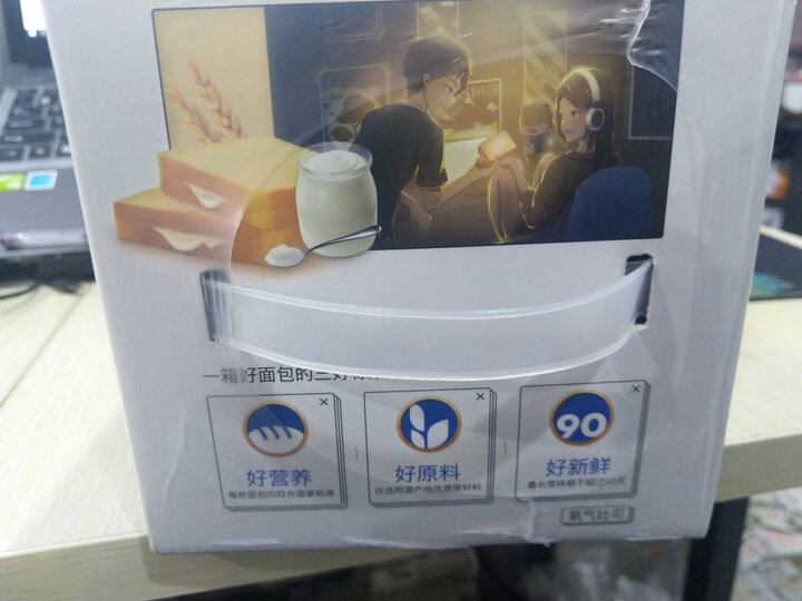 三只松鼠手撕面包 饼干蛋糕千糕点零食酵母面包代餐早餐口袋软面包礼盒 1000g/盒 晒单图