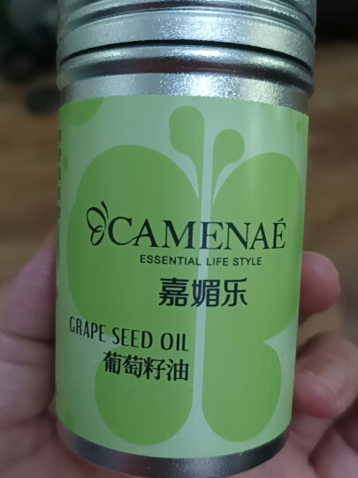 嘉媚乐（CAMENAE）葡萄籽油 百搭补水保湿面部护理身体按摩基础油30ml  晒单图