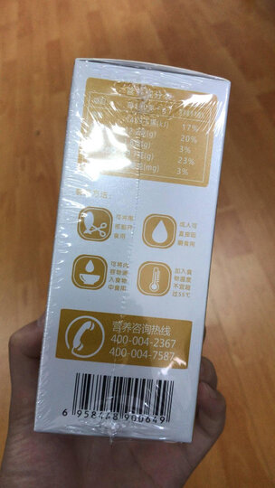 好方乳糖酶奶伴侣婴儿乳糖不耐受吐奶9000升级配方夹心凝胶糖果 1盒体验装【送方巾】 晒单图