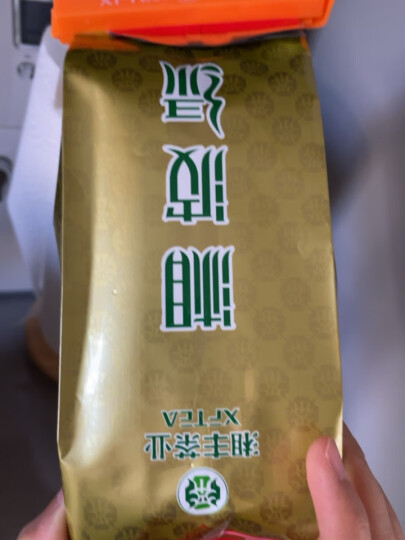 湘丰2024新茶 春茶绿茶散装特级浓香型湖南绿茶长沙金井茗茶金井绿茶 特级绿茶200g 晒单图