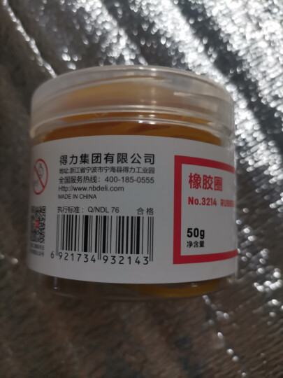 得力(deli)100g耐用弹力橡皮筋/橡胶圈/牛皮筋 单盒装 财务办公用品 3217 晒单图