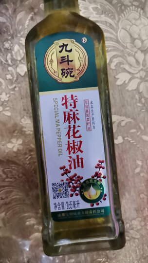 九斗碗 特麻花椒油 四川特产麻椒油 凉面米线调味油 265ml 晒单图