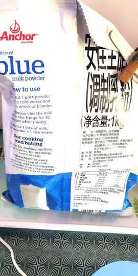 安佳(Anchor) 新西兰原装进口 全脂乳粉 成人全脂奶粉 调制乳粉 1KG袋装 晒单图