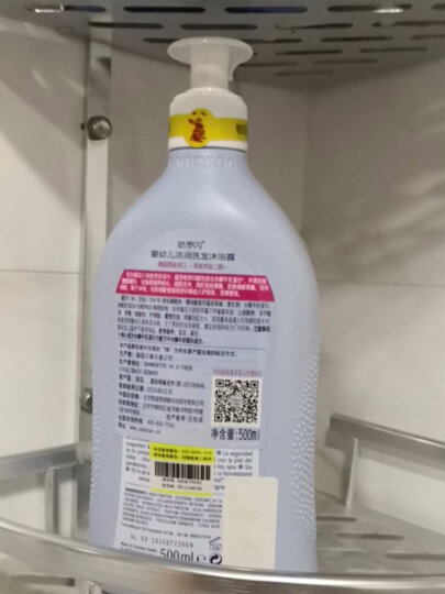 哈罗闪（sanosan）婴儿洗发水沐浴露二合一500ml【0-12岁】儿童沐浴液低泡易冲洗 晒单图