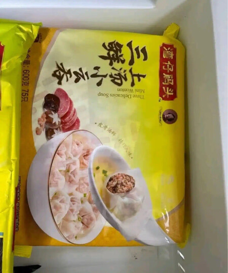 湾仔码头 上海青菜香菇猪肉馄饨 600g 30只 儿童早餐 小馄饨 云吞面 火锅食材 方便菜 晒单图