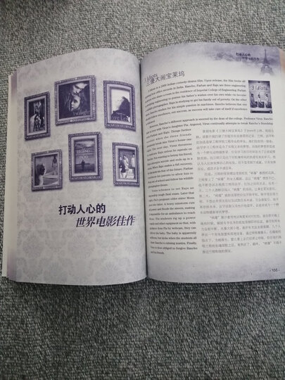 傲慢与偏见(买中文版全译本赠英文原版 套装共2册) 晒单图