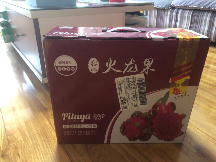越南红心火龙果6个装礼盒 红肉大果 单果约450-500g（新老包装随机发货）水果礼盒 晒单图