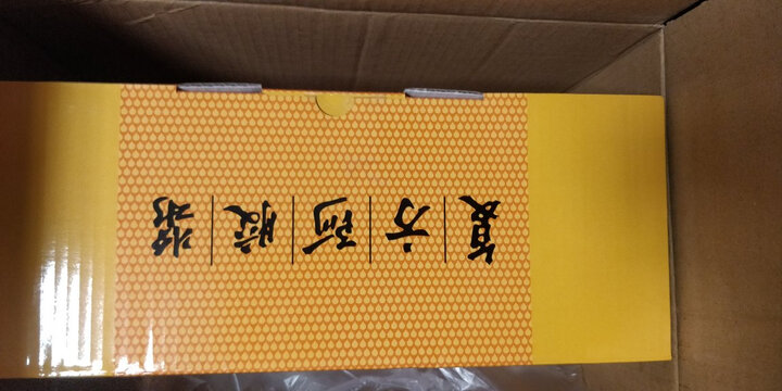 东阿阿胶 阿胶块250g 补血滋阴 润燥止血 晒单图