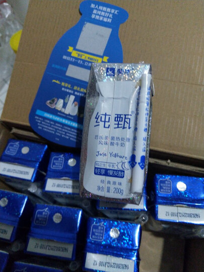 蒙牛纯甄 常温风味酸牛奶 200g*24 礼盒装(新老包装随机发货) 晒单图
