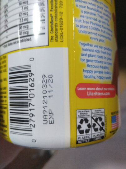 小熊糖 L’ilCritters丽贵儿童营养维生素C&锌小熊营养包软糖 190粒 2岁及以上美国进口送礼 晒单图