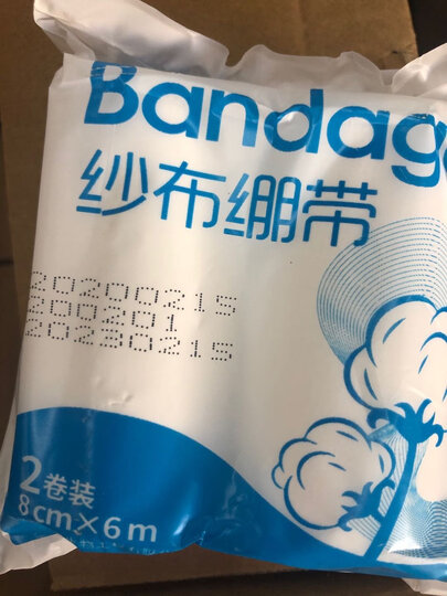 海氏海诺 医用纱布绷带 8cm*6米*2卷/袋*8袋装 晒单图
