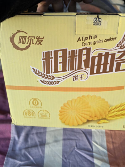 阿尔发 无糖食品 曲奇无糖饼干零食下午茶 木糖醇食品515g 红豆薏米味 晒单图