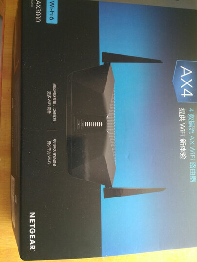 【1900M | 博通5G双频全千兆】美国网件(NETGEAR) R7000 AC1900M 双频千兆无线高速路由器 变形金刚版 晒单图