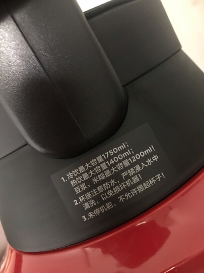 美的(Midea)破壁机家用加热破壁料理机榨汁机搅拌机辅食机 智能保温WBL1021S 晒单图