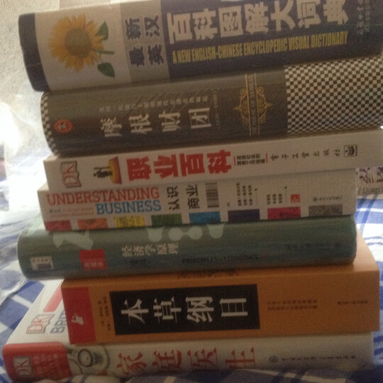 心法之叁:一个想法改变人的一生 晒单图