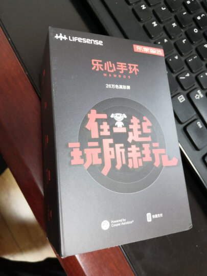 乐心  连续心率监测 心率手环 运动手环 游泳防水 男女手环 触摸OLED屏 信息来电显示 智能手环 黑色 晒单图