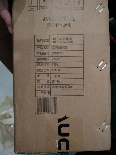 澳柯玛(AUCMA)取暖器/暖风机/电暖器/电暖气/取暖器家用/台式电暖气家用/小型电暖风迷你热暖脚NF18N316 晒单图