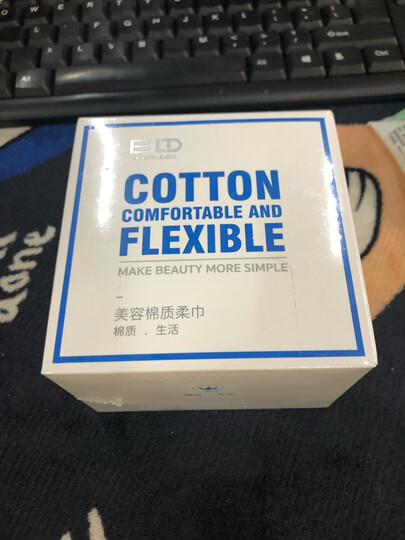 BLD贝览得一次性洗脸巾棉柔巾洁面巾40片精装加厚 晒单图