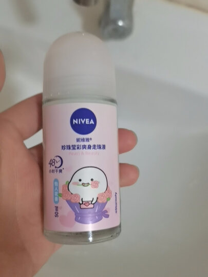 妮维雅（NIVEA）抑汗香体止汗露腋下干爽滚珠珍珠莹彩爽身走珠液50ml 晒单图