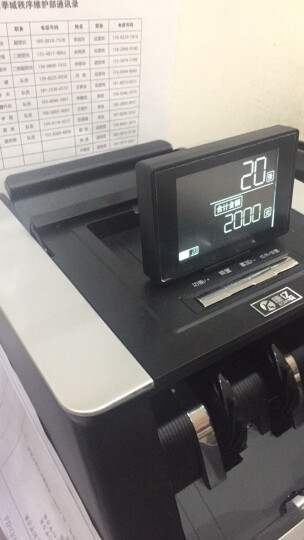 康亿（KONYEE） JBYD-KY-0818B  银行专用全智能语音红外装置点钞机 晒单图