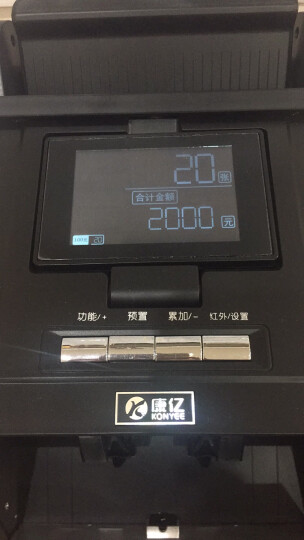 康亿（KONYEE）2020新版人民币 JBYD-KY-0818B 全新版 银行专用语音红外装置验钞点钞机 晒单图