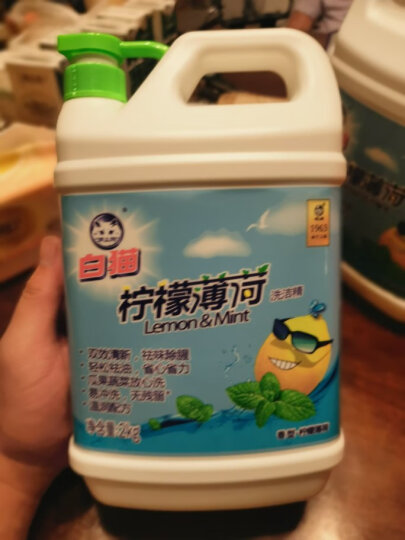 白猫 柠檬薄荷洗洁精2kg A类食品用祛油除腥祛味青柠薄荷香 洗洁精 晒单图